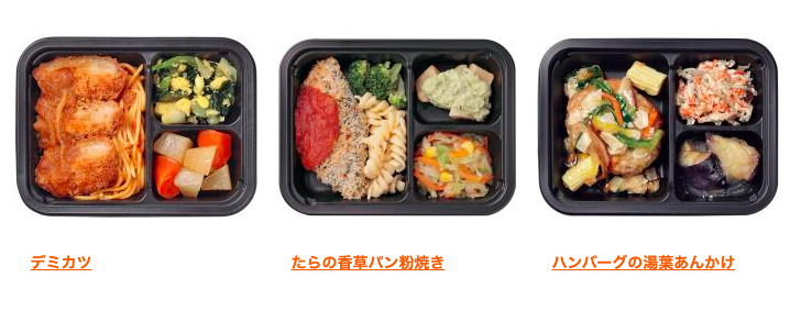 夕食.netのメニュー例